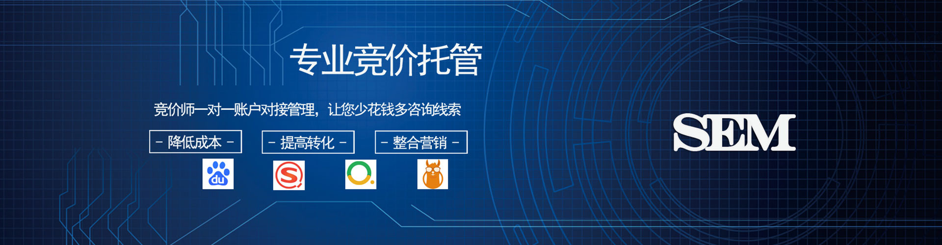 清流百度推广返点