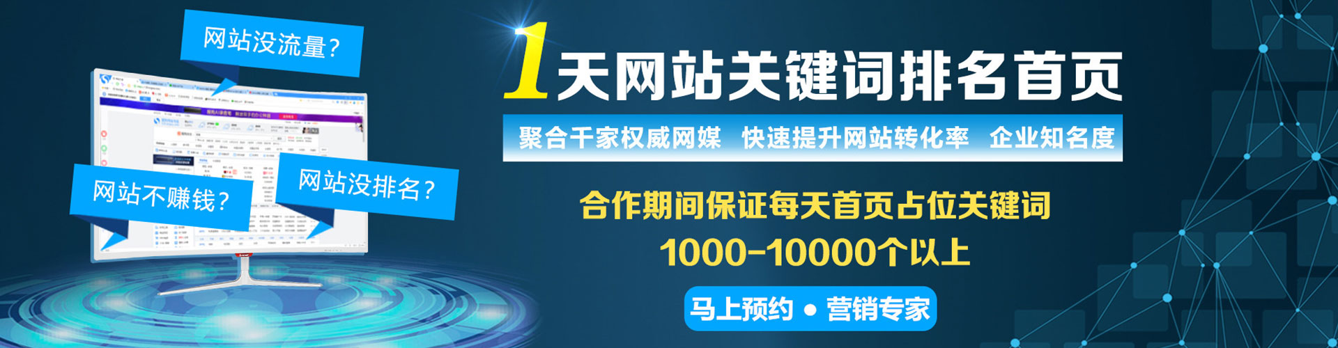 清流谷歌sem